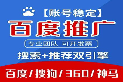 案例分享：SEM代运营推广公司助力企业实现业绩增长