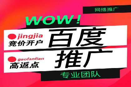 百度广告竞价与内容营销的结合：某企业内容创意的实践